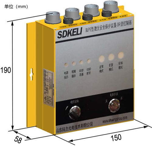 折彎機保護裝置SR/SP型控制器尺寸圖